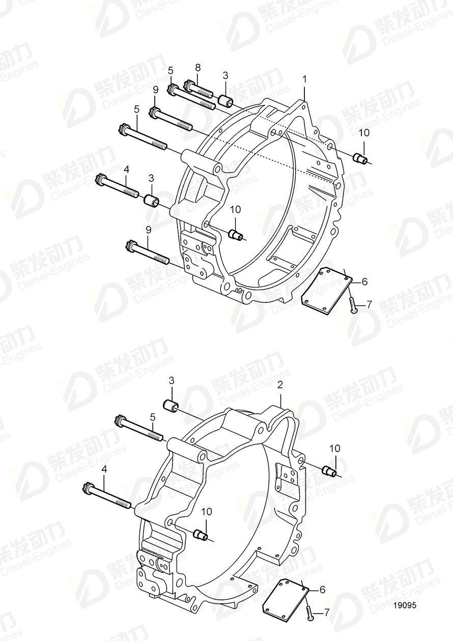 VOLVO Flywheel Housing 20550335 Drawing